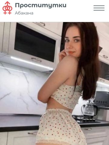 Проститутка Леся Проститутка Леся